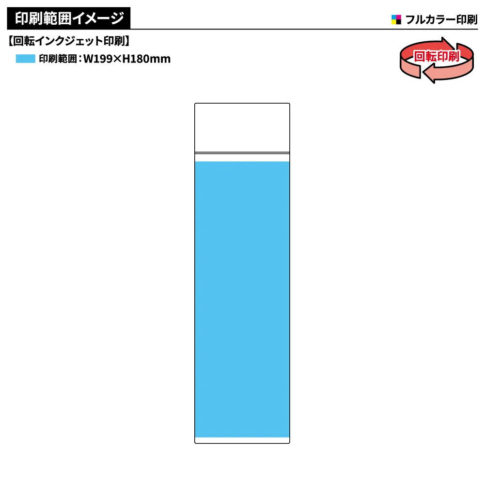 シンプルサーモステンレスボトル370ml