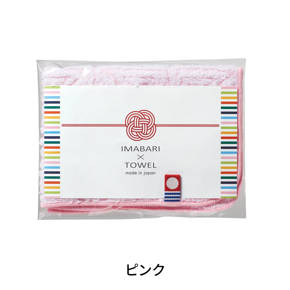 今治 彩りミニハンカチタオル(オリジナルチラシ)