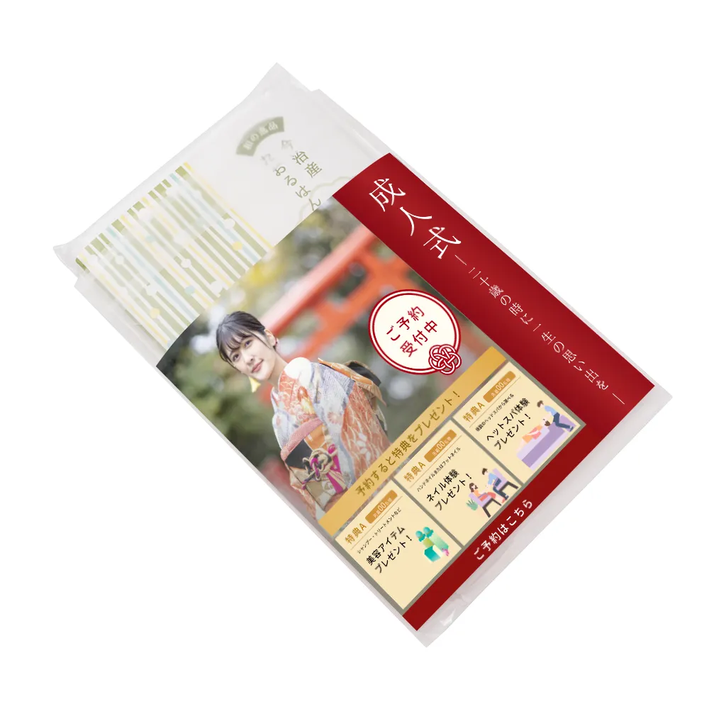 和の逸品 今治産たおるはんかち(オリジナルチラシ)