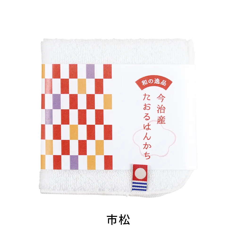 和の逸品 今治産たおるはんかち(オリジナルチラシ)