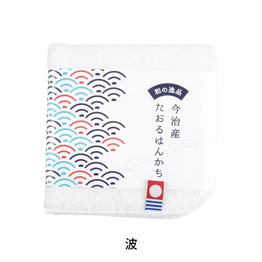 和の逸品 今治産たおるはんかち(オリジナルチラシ)