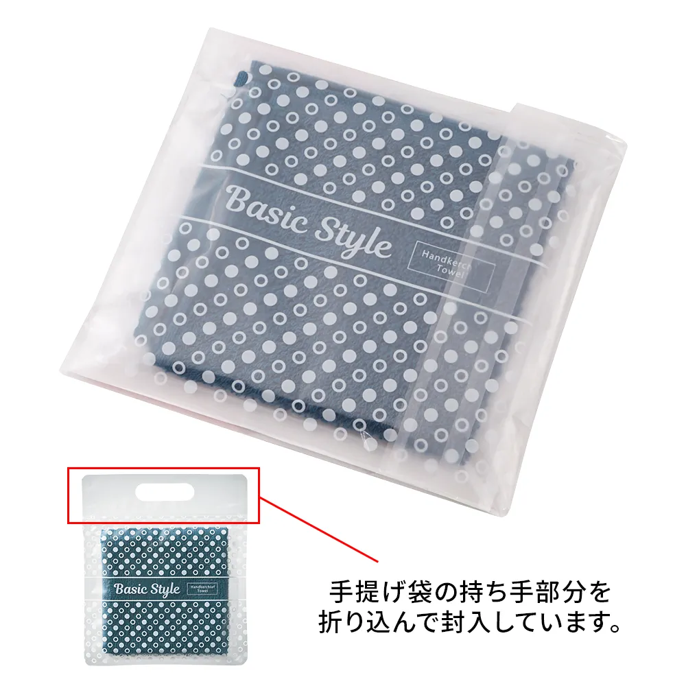 ベーシックスタイル ハンカチタオル(オリジナルチラシ)