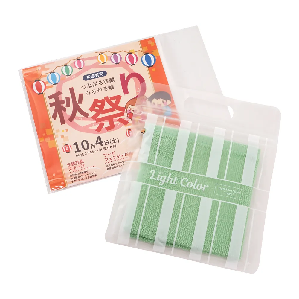 ライトカラー ハンカチタオル(オリジナルチラシ)