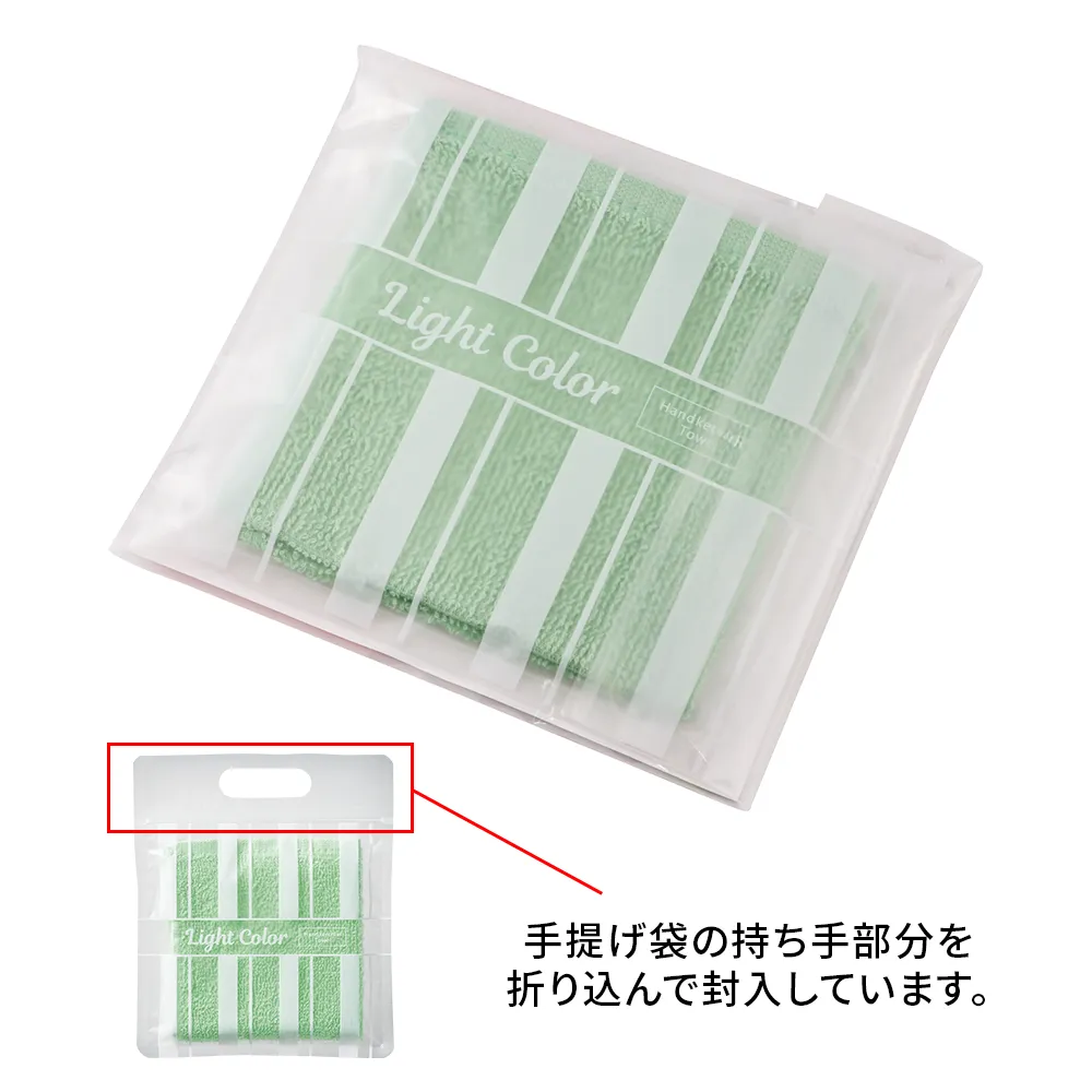 ライトカラー ハンカチタオル(オリジナルチラシ)