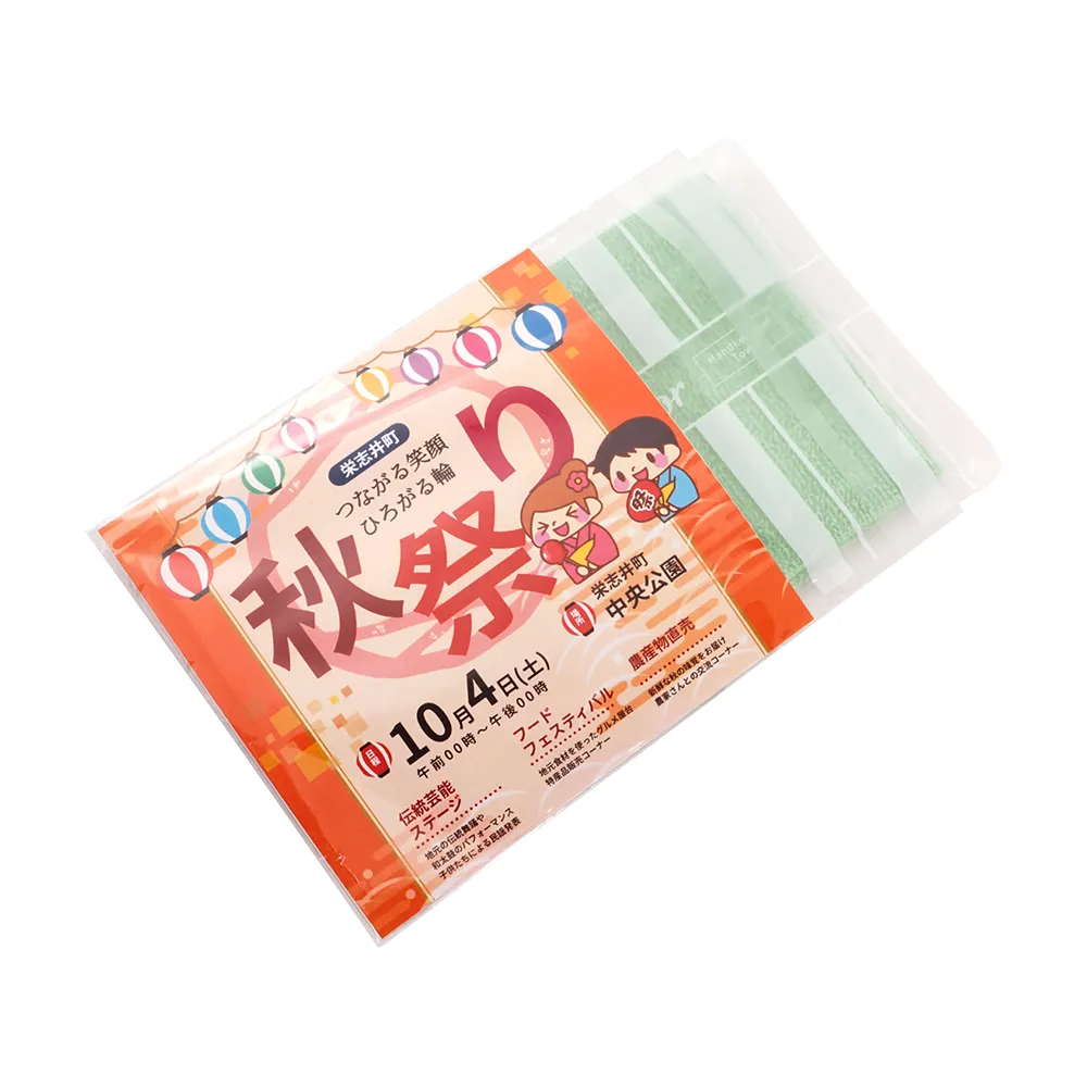 ライトカラー ハンカチタオル(オリジナルチラシ)