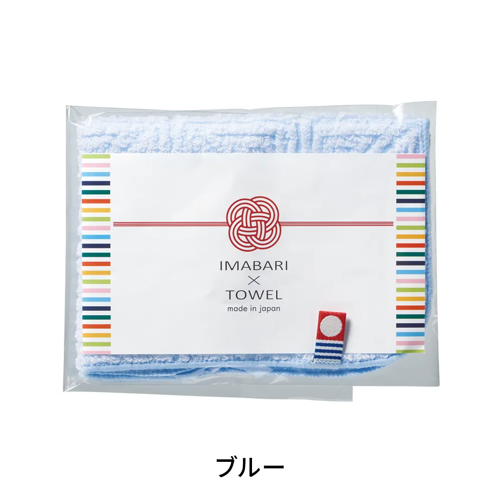 今治 彩りミニハンカチタオル(既製品)