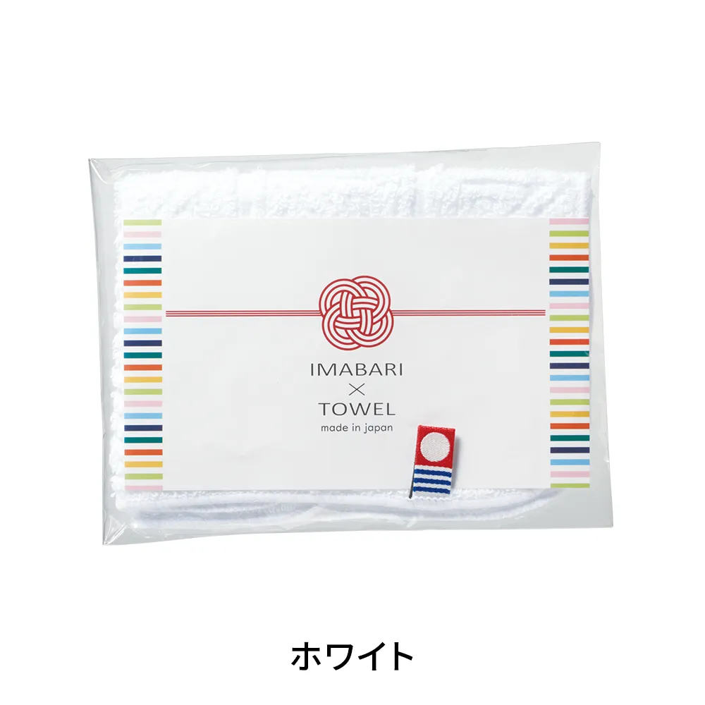 今治 彩りミニハンカチタオル(既製品)