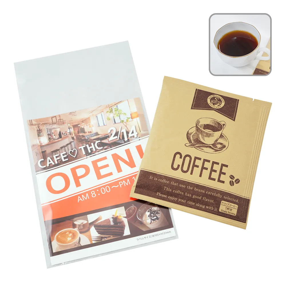 ドリップコーヒー シアトルブレンド(オリジナルチラシ)