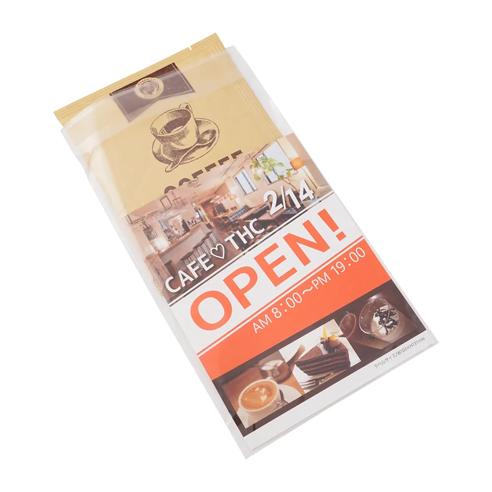 ドリップコーヒー シアトルブレンド(オリジナルチラシ)