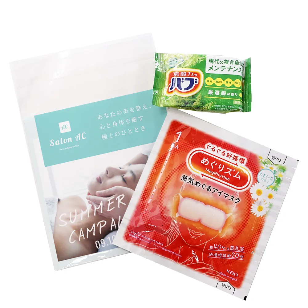 花王　癒しのひとときセット(オリジナルチラシ)