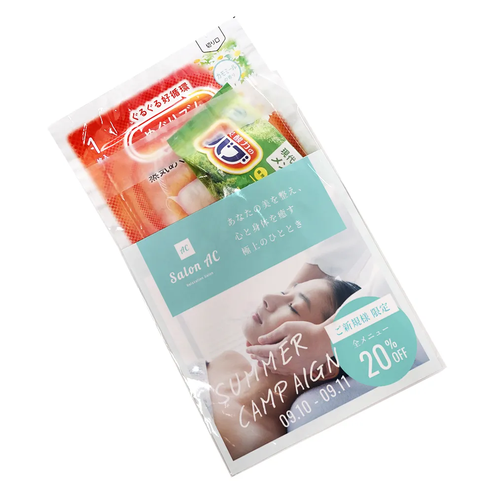 花王　癒しのひとときセット(オリジナルチラシ)