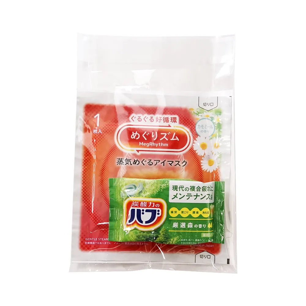 花王　癒しのひとときセット(オリジナルチラシ)