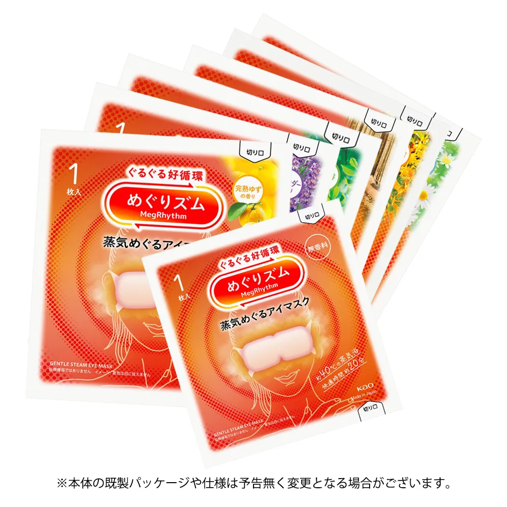 花王　癒しのひとときセット(オリジナルチラシ)