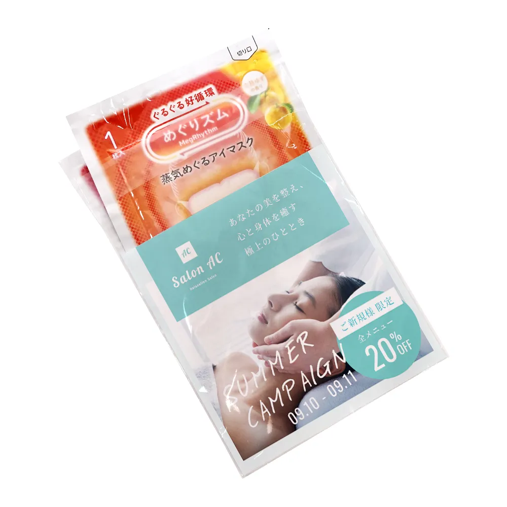 花王　プチ贅沢セット(オリジナルチラシ)