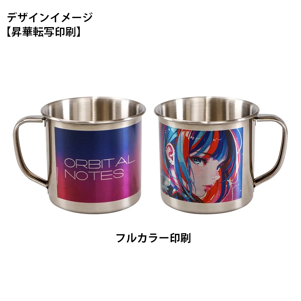 フルカラーステンレスマグカップ330ml