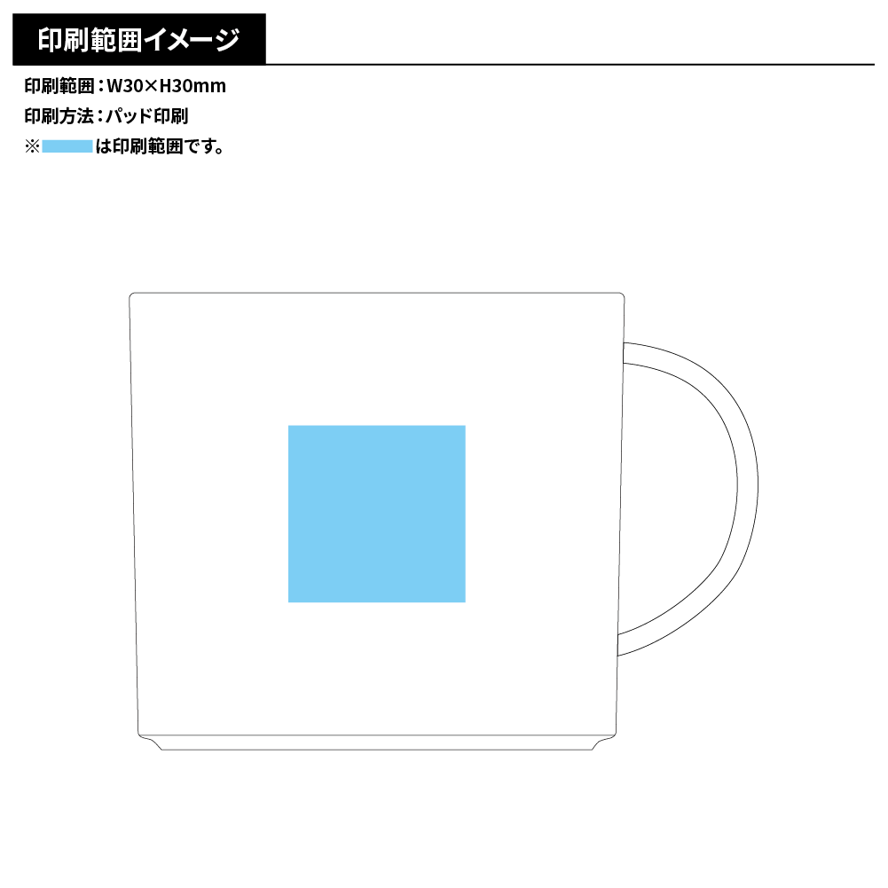 バンブーマグカップ310ml