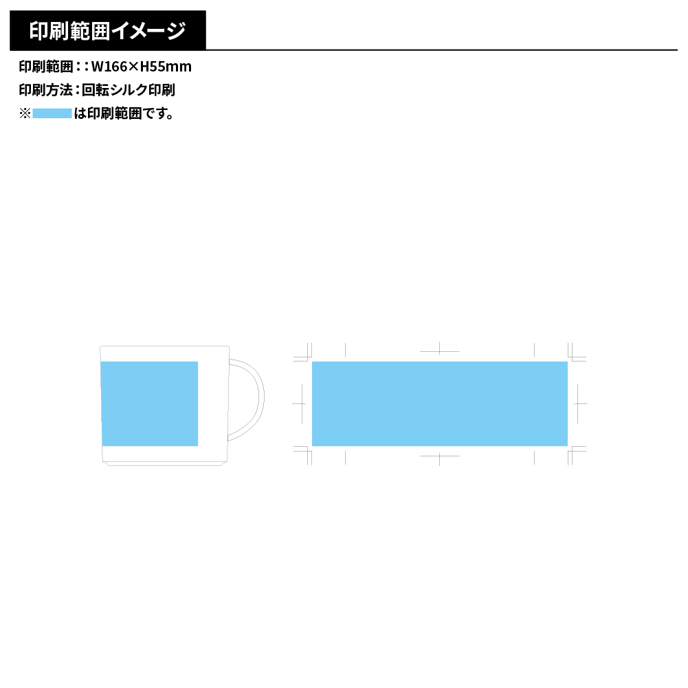 バンブーマグカップ310ml