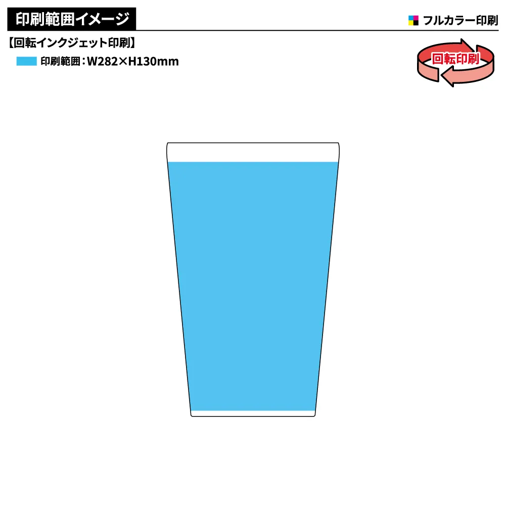 ステンレスサーモタンブラー　550ml