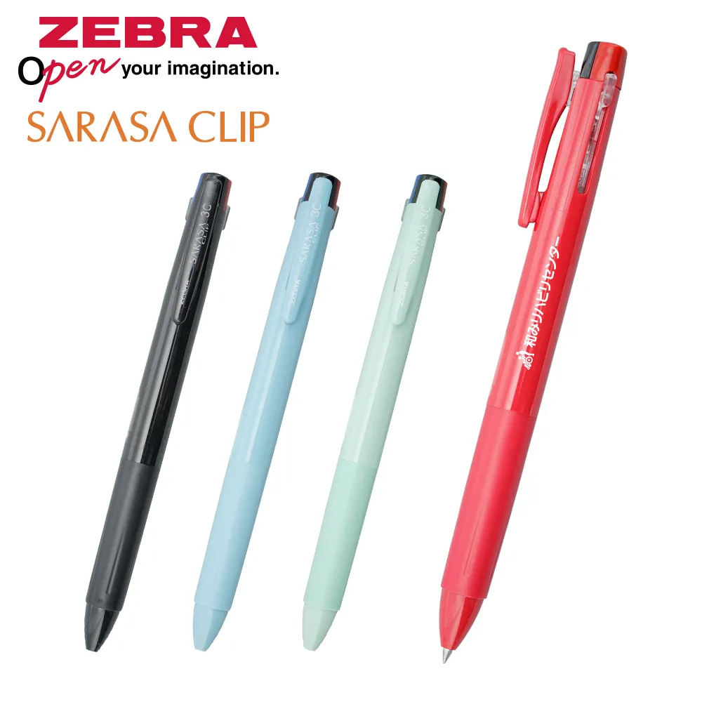 【ゼブラ】サラサクリップ3C (0.4) (キャンペーン)