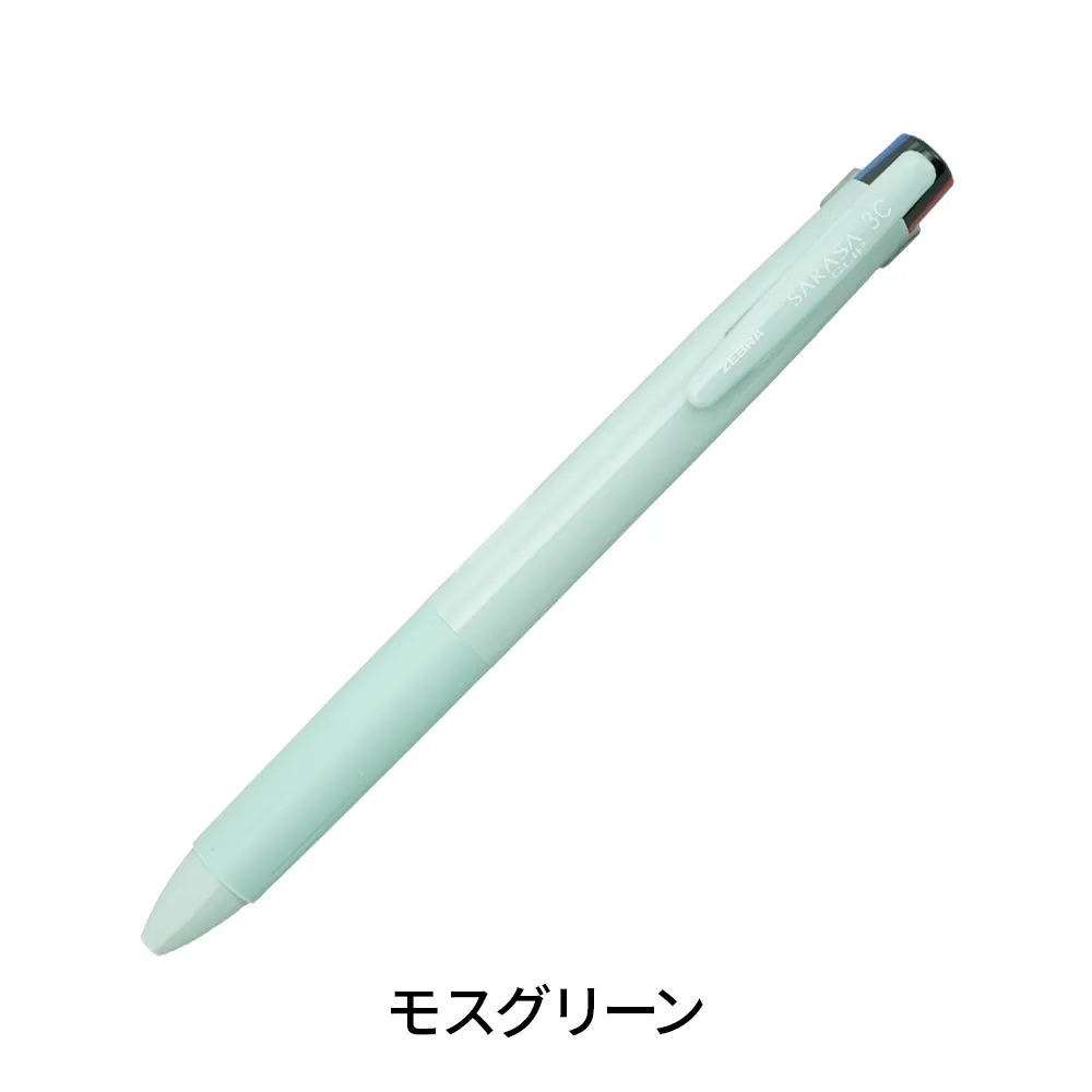 【ゼブラ】サラサクリップ3C (0.4) (キャンペーン)