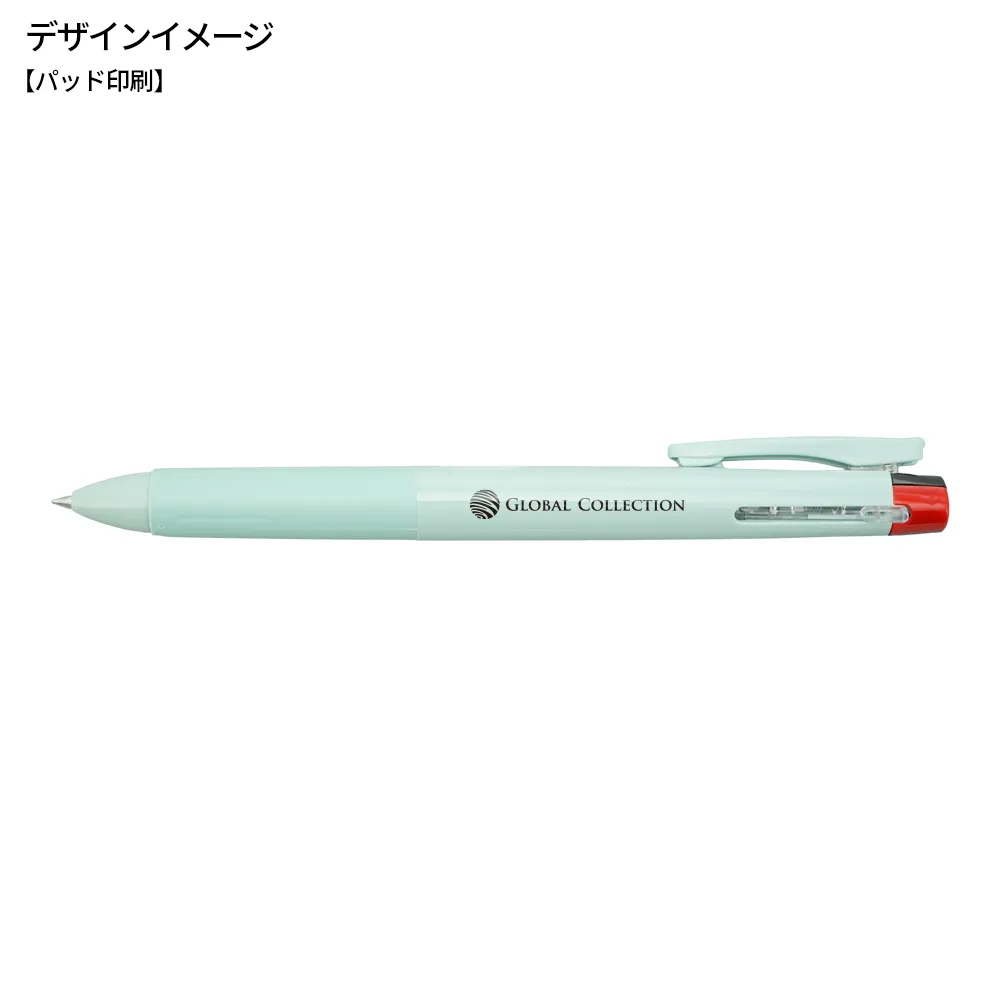 【ゼブラ】サラサクリップ3C (0.4) (キャンペーン)