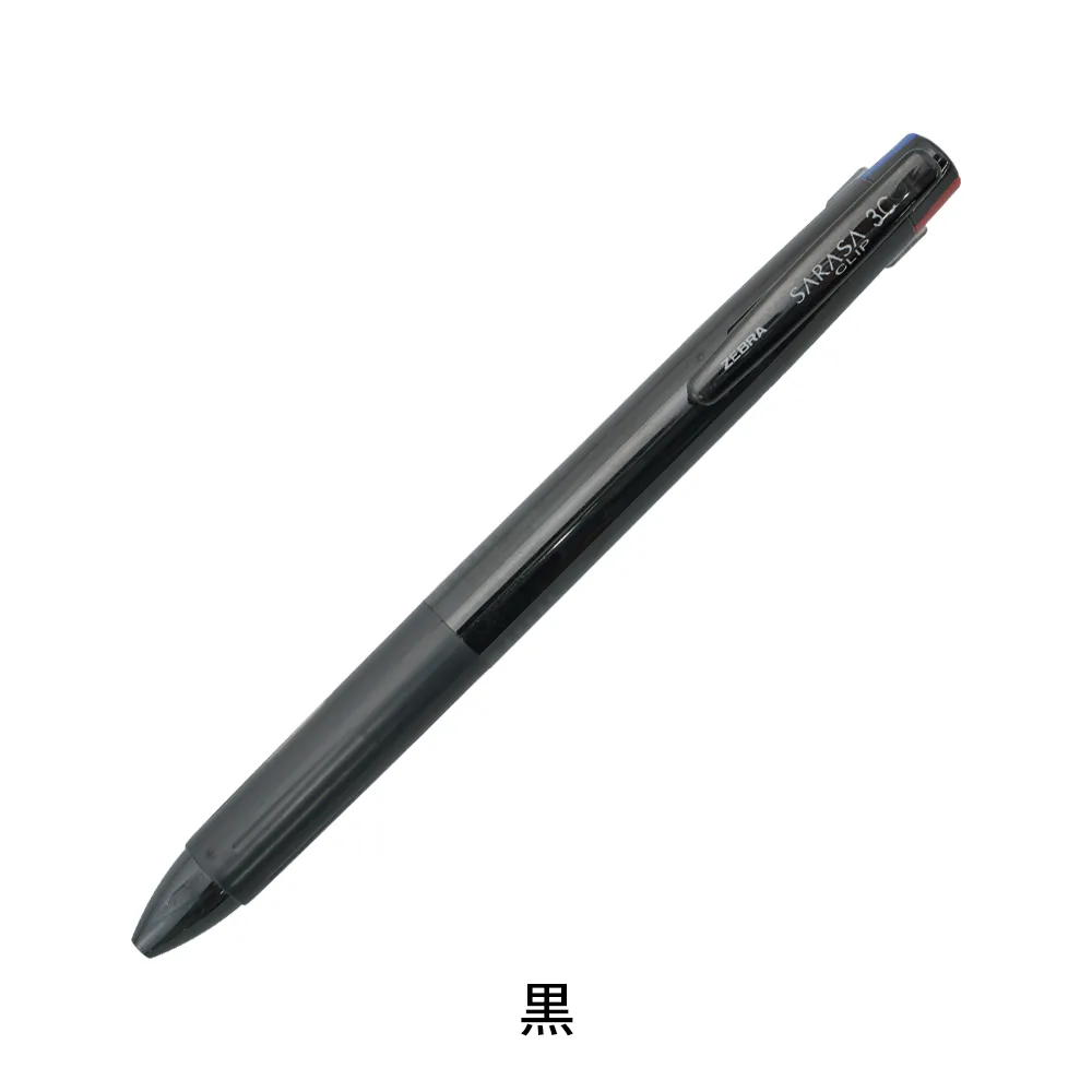 【ゼブラ】サラサクリップ3C (0.5) (キャンペーン)