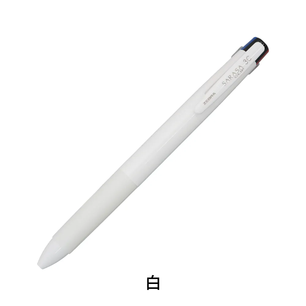 【ゼブラ】サラサクリップ3C (0.5) (キャンペーン)