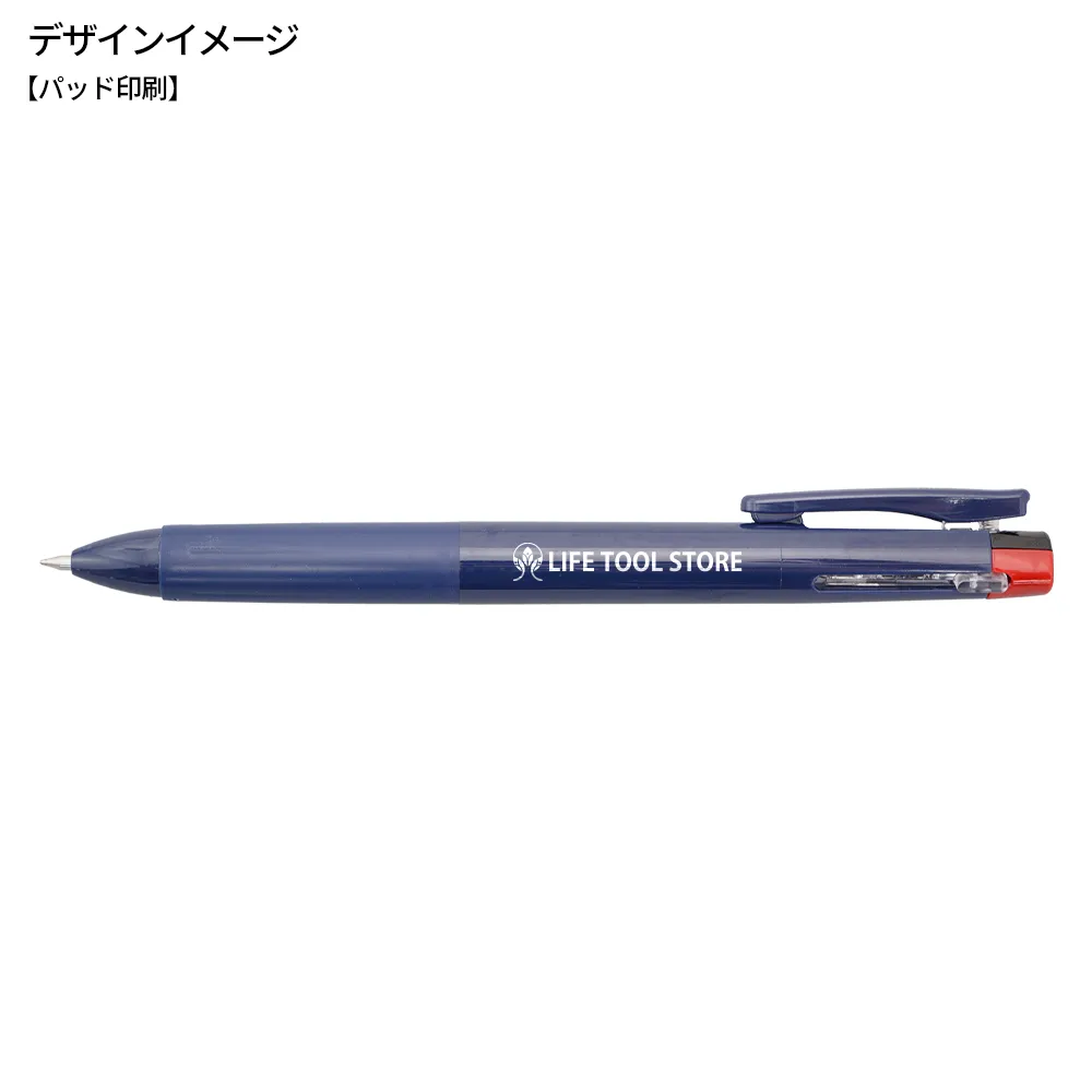 【ゼブラ】サラサクリップ3C (0.5) (キャンペーン)