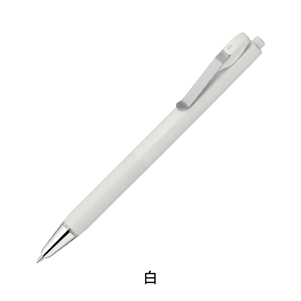 【ゼブラ】ブレンUボールペン0.5(キャンペーン)