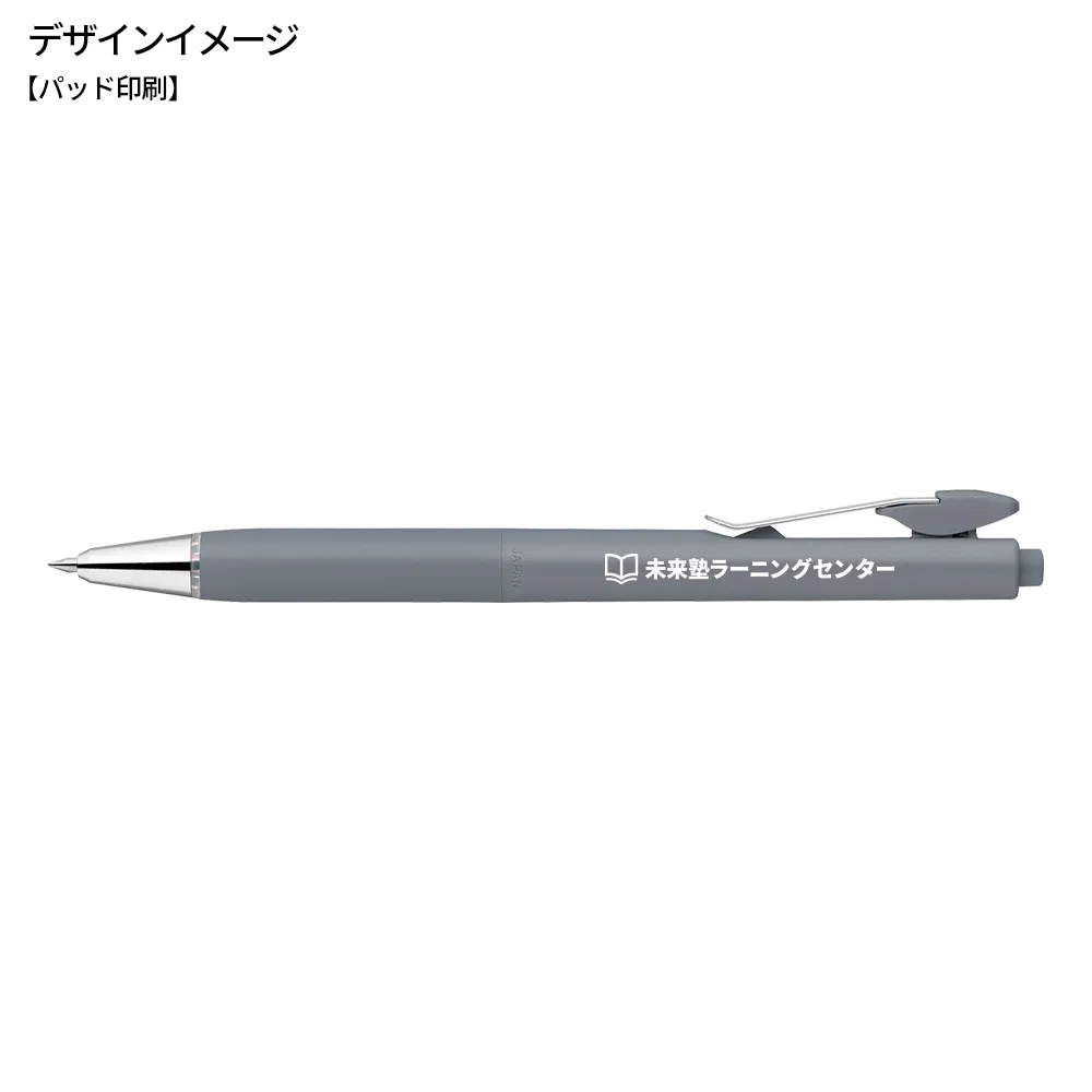 【ゼブラ】ブレンUボールペン0.5(キャンペーン)