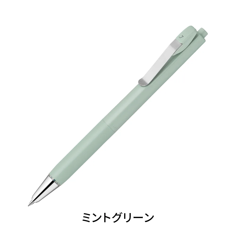 【ゼブラ】ブレンUボールペン0.7(キャンペーン)