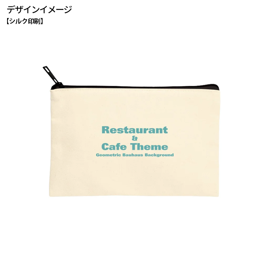 キャンバスフラットポーチ(S)ナチュラル(最速出荷対応)