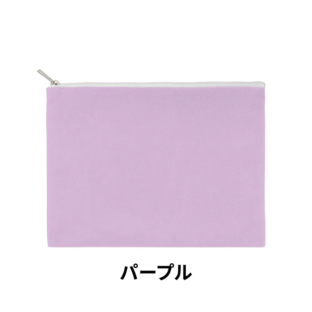 キャンバスフラットポーチ(L)カラー(最速出荷対応)
