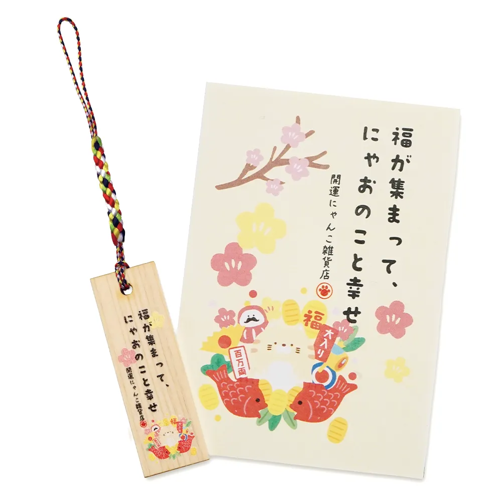 オリジナル木札(フルカラー)