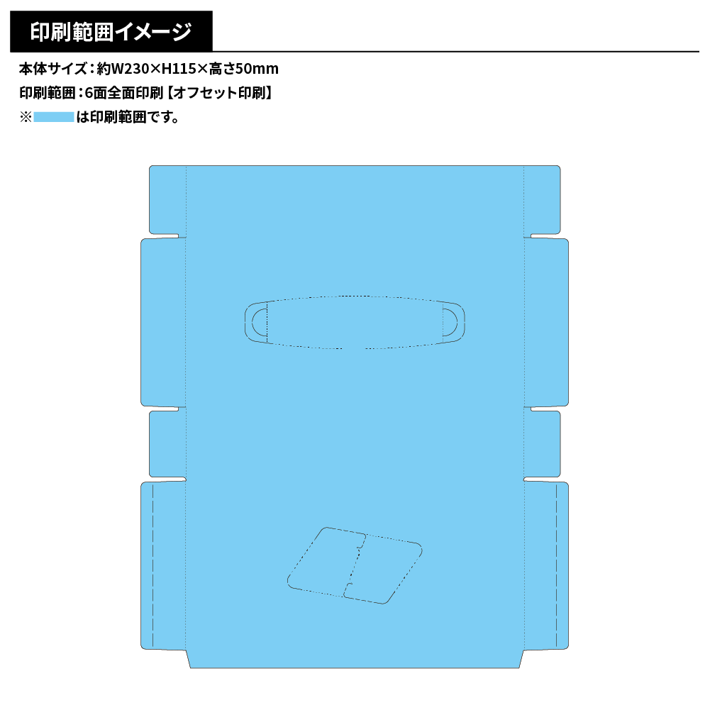 スリムボックスティッシュ(100W)