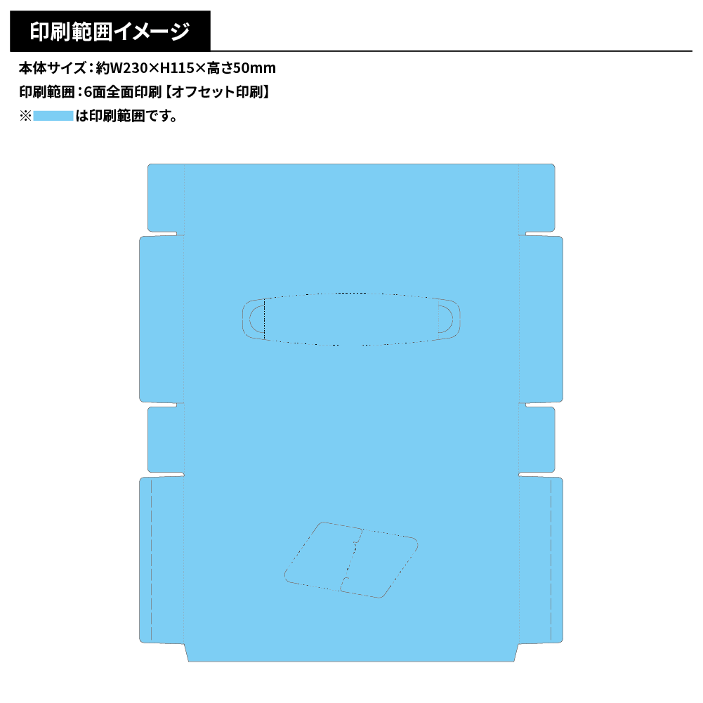 スリムボックスティッシュ(150W)