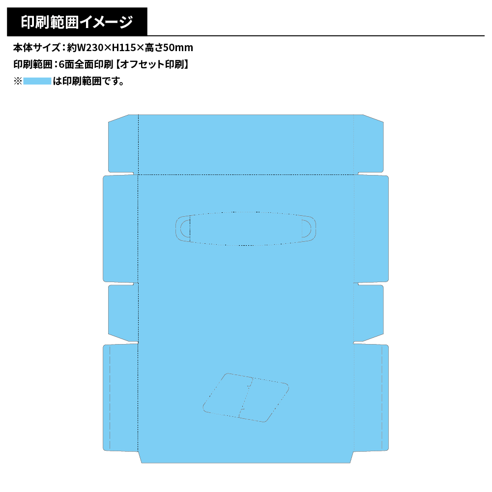 ボックスティッシュ150W