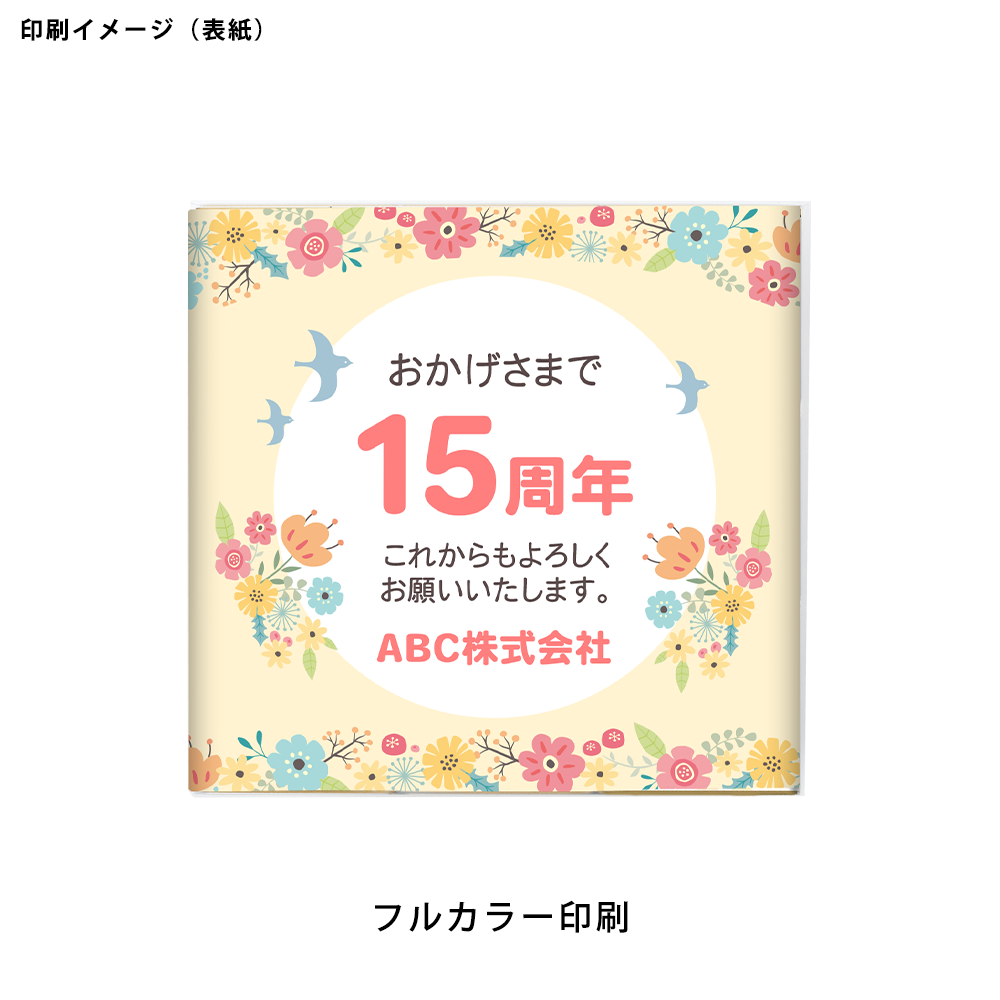森永 カレ・ド・ショコラ9枚セット表紙あり(オリジナルパッケージ)