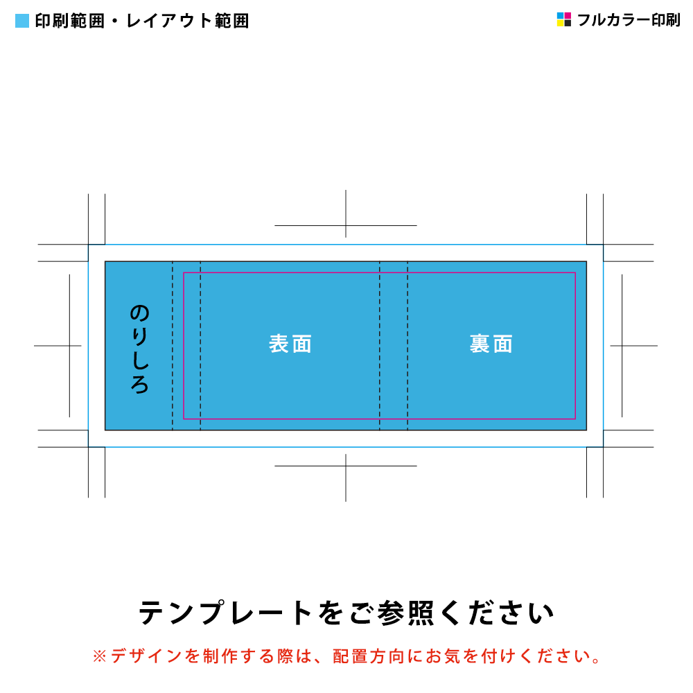 森永 カレ・ド・ショコラ9枚セット表紙あり(オリジナルパッケージ)
