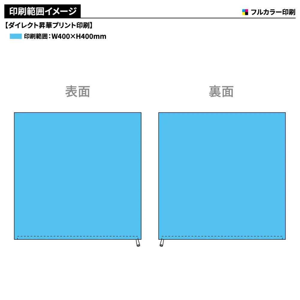 オリジナルクッションカバー