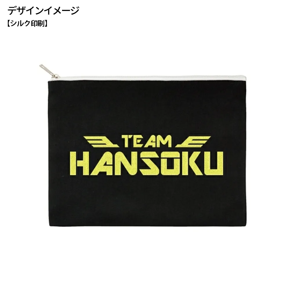 キャンバスフラットポーチ(L)カラー(最速出荷対応)