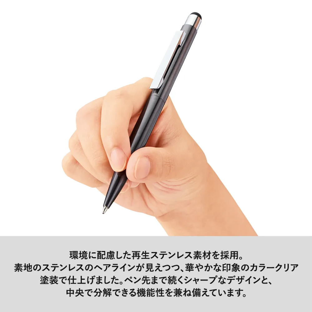 タッチペン付クールメタルボールペン(再生ステンレス)