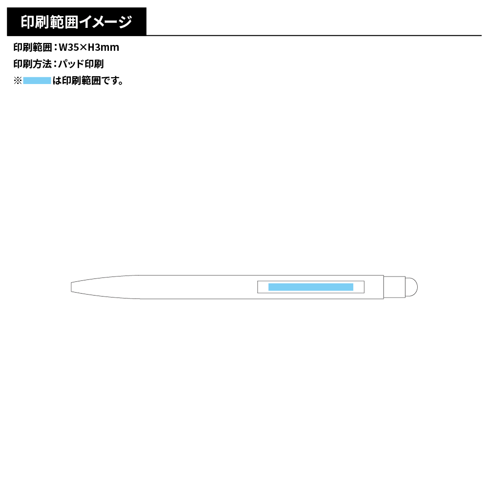 タッチペン付クールメタルボールペン(再生ステンレス)