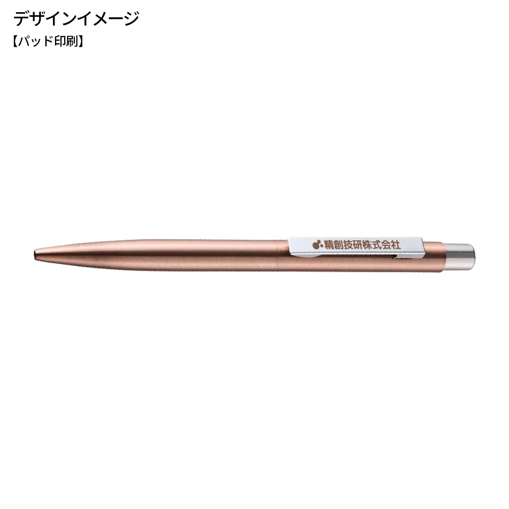 クールメタルボールペン(再生ステンレス)