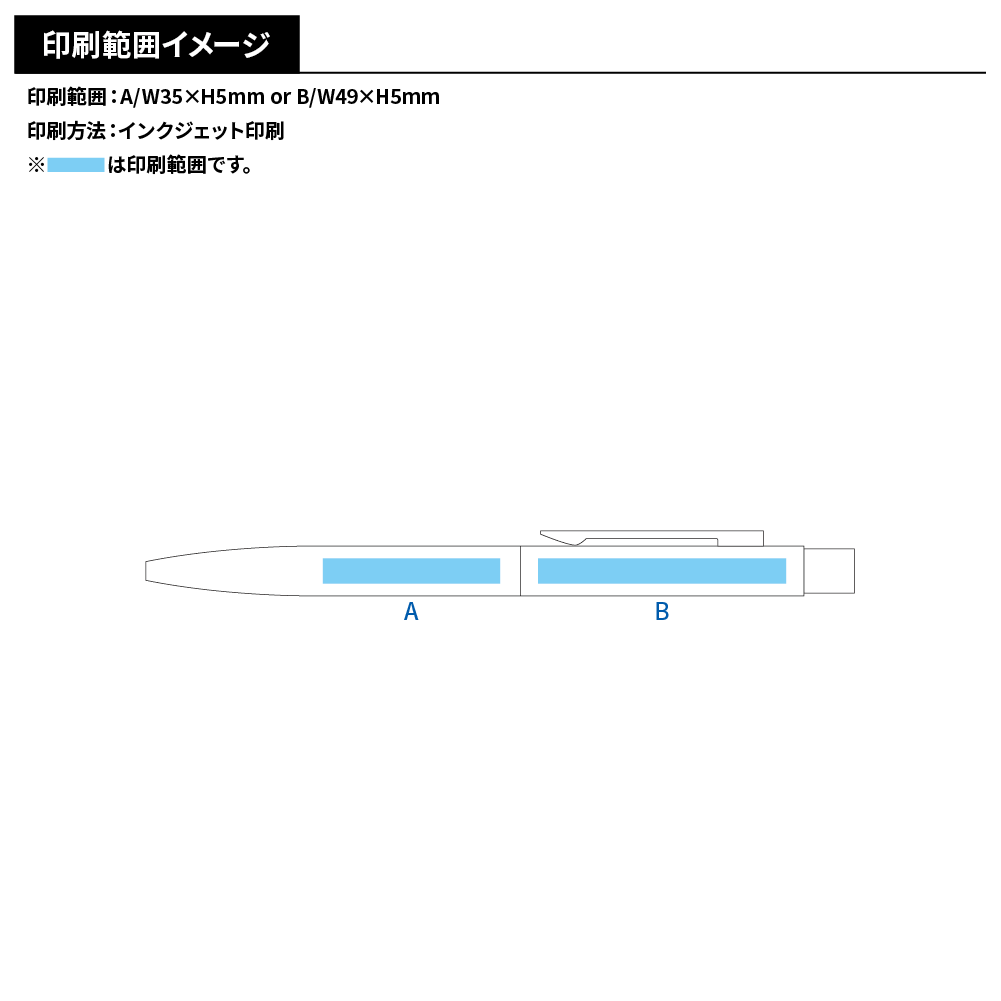 クールメタルボールペン(再生ステンレス)