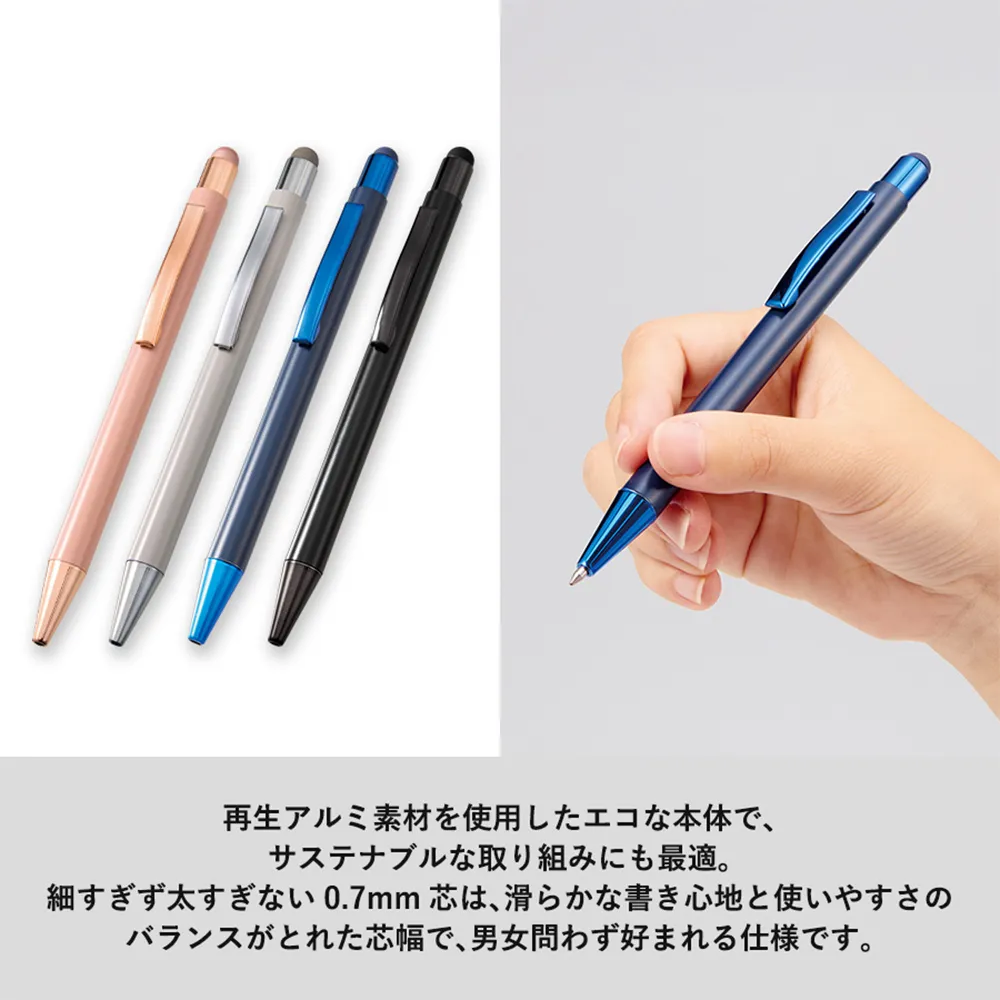 タッチペン付ワンカラーボールペン(再生アルミ)