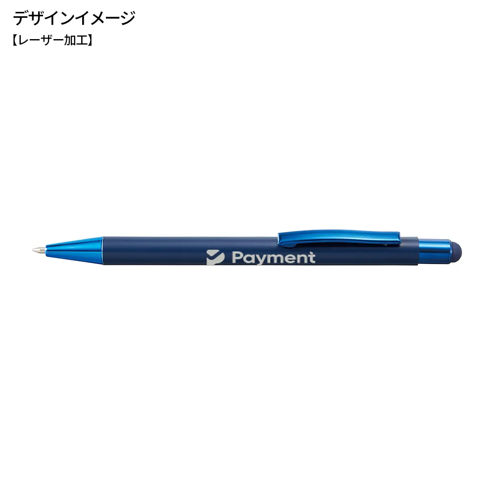 タッチペン付ワンカラーボールペン(再生アルミ)