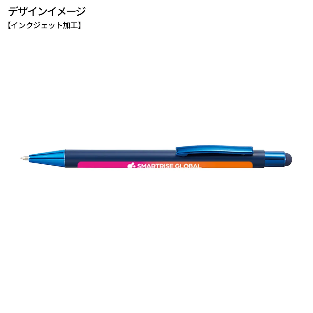 タッチペン付ワンカラーボールペン(再生アルミ)
