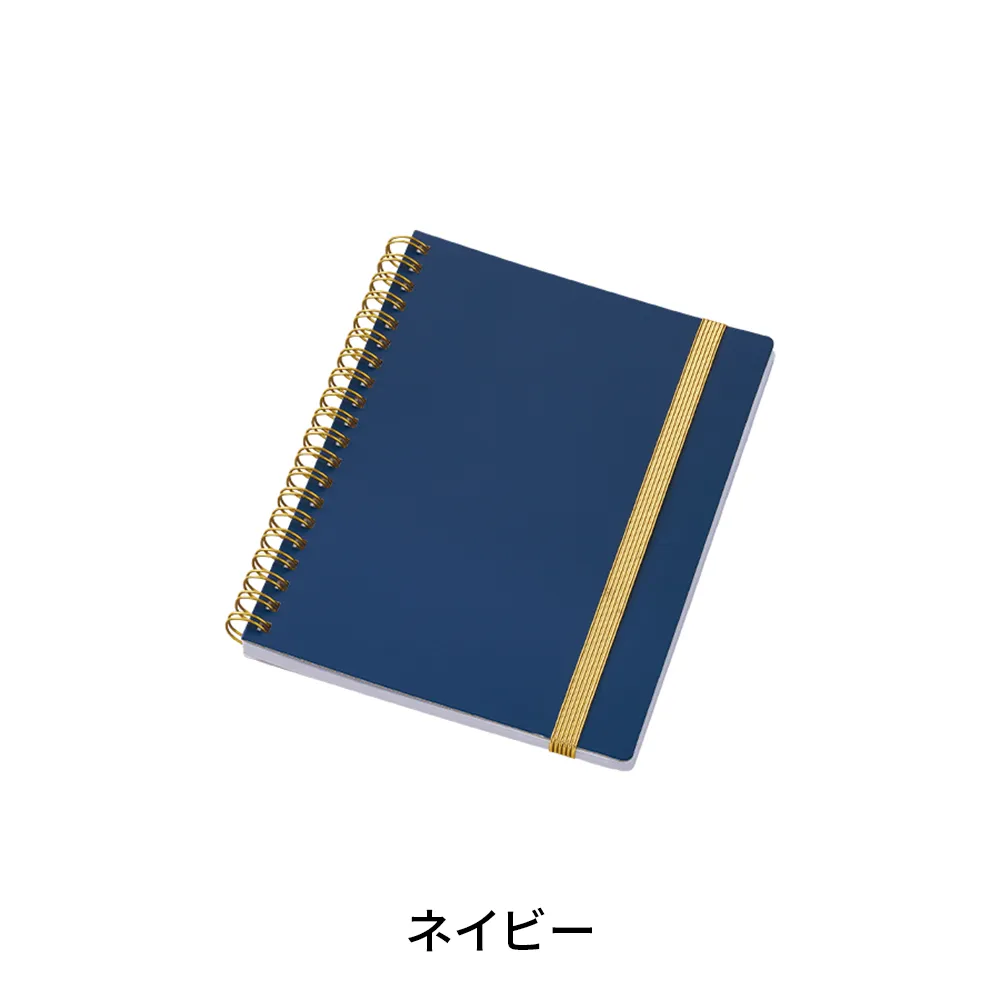 ゴールドリングハンディノート