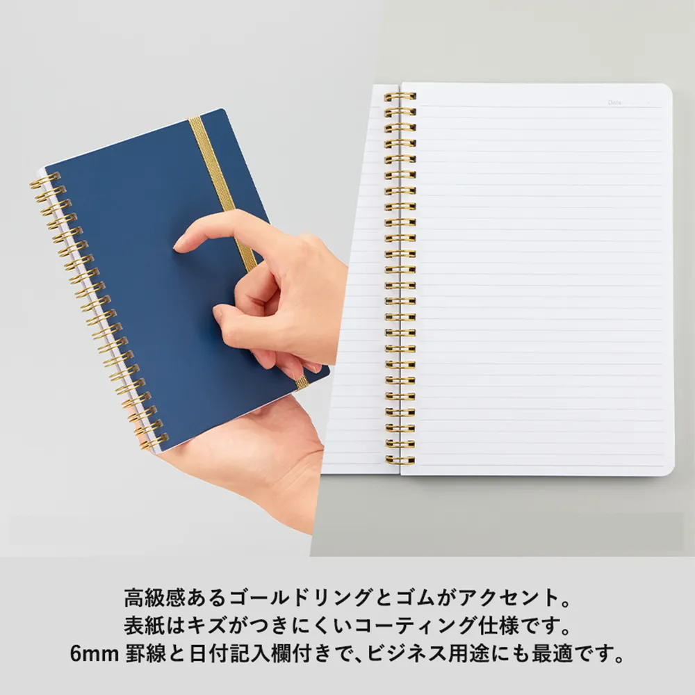 ゴールドリングハンディノート